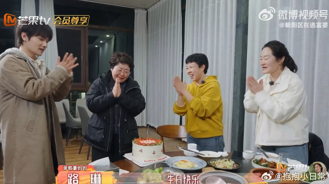 蒋敦豪给卓沅妈妈过生日我家那小子 蒋敦豪为卓沅妈妈补办生日，精心准备草莓蛋糕，现