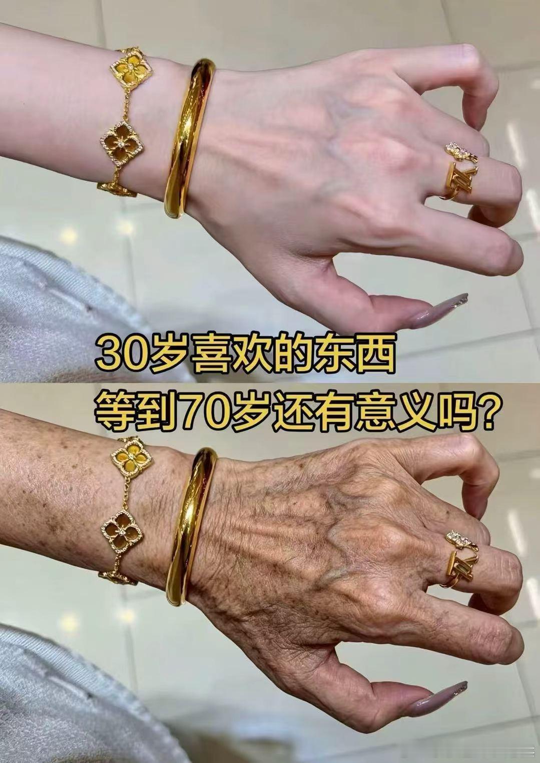 人生在世，最经不起的就是一个等字 ​​​