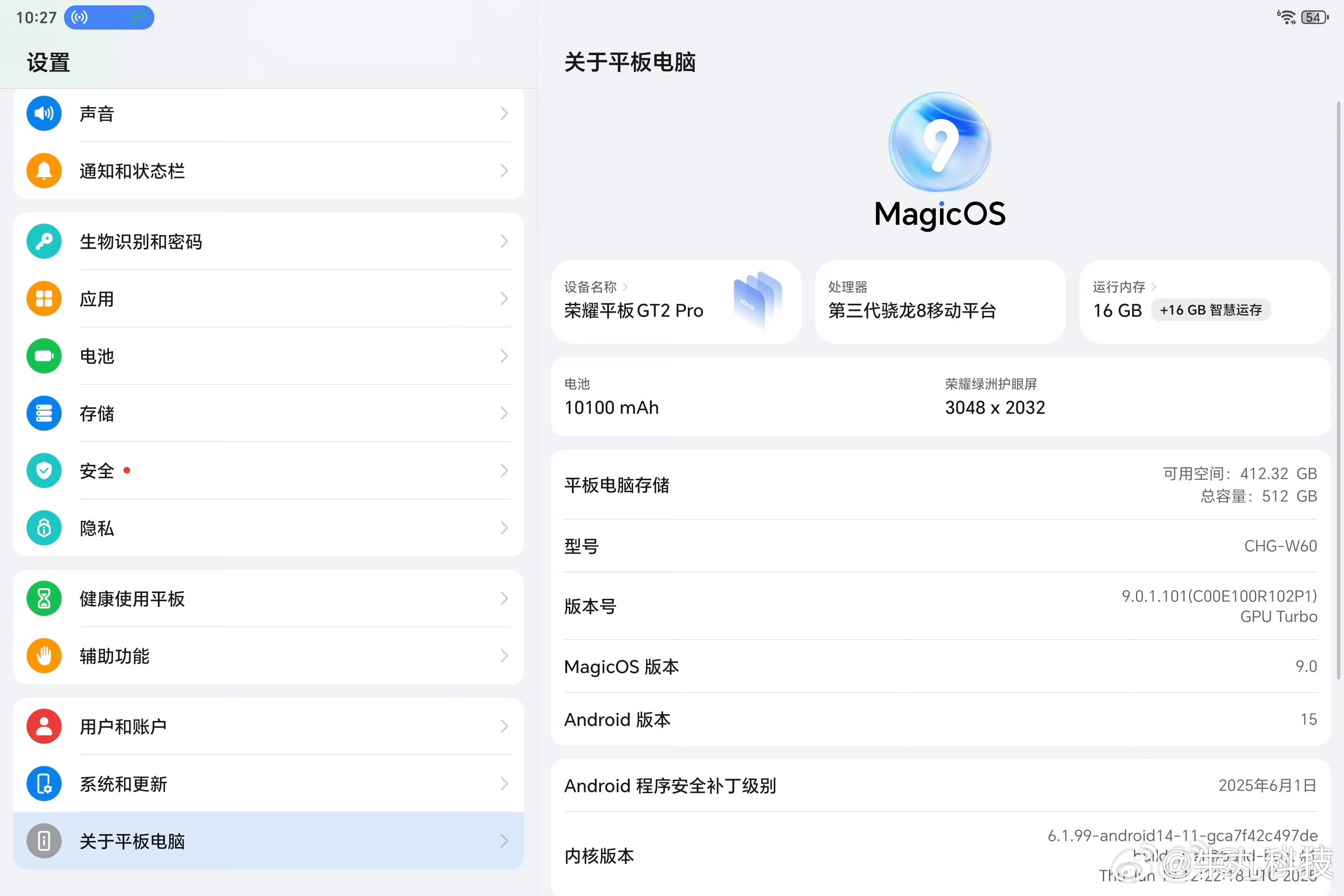哇，今晚荣耀发布会除了荣耀X70，还有一款可电竞可办公可影音的平板荣耀平板GT2