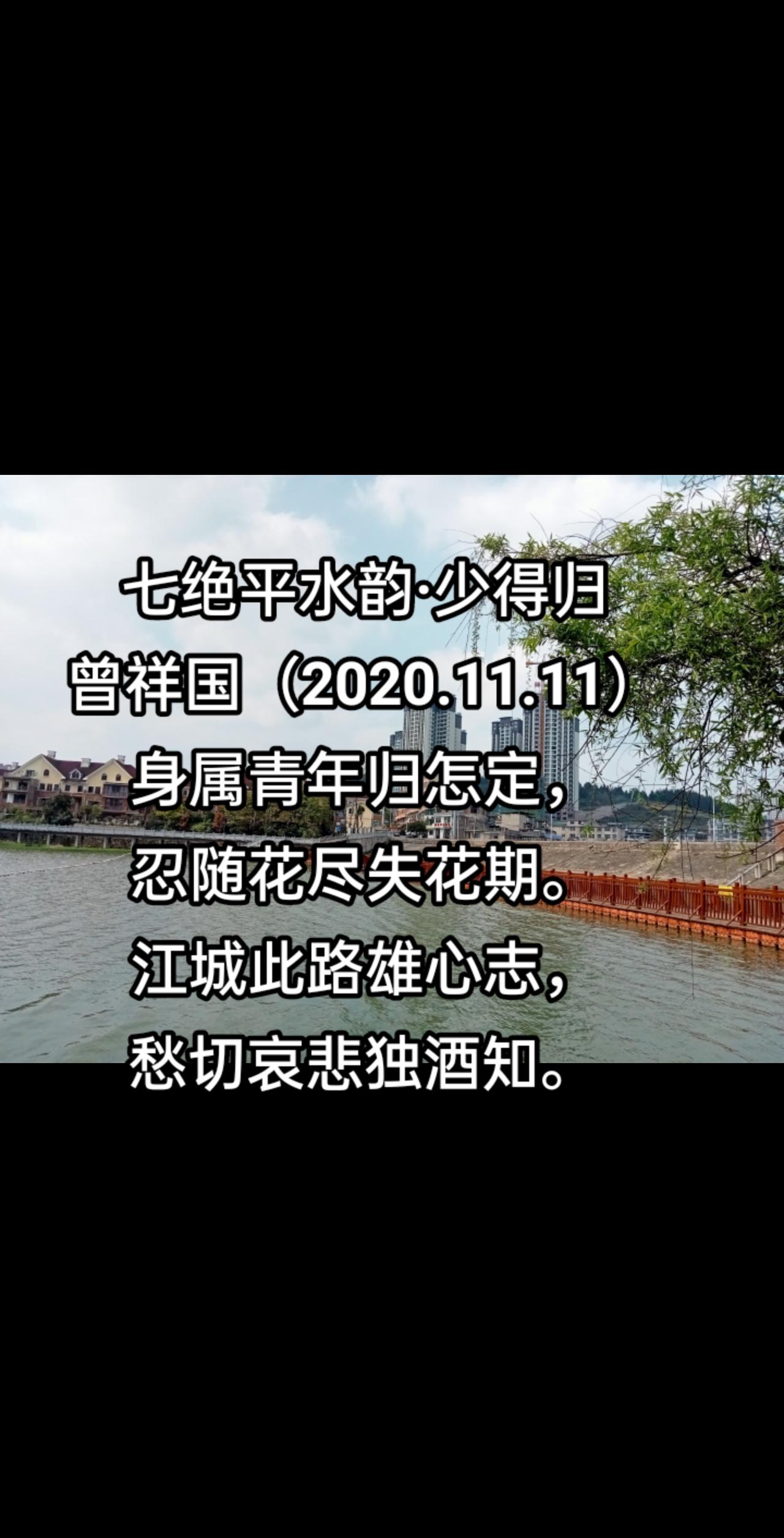 少得归