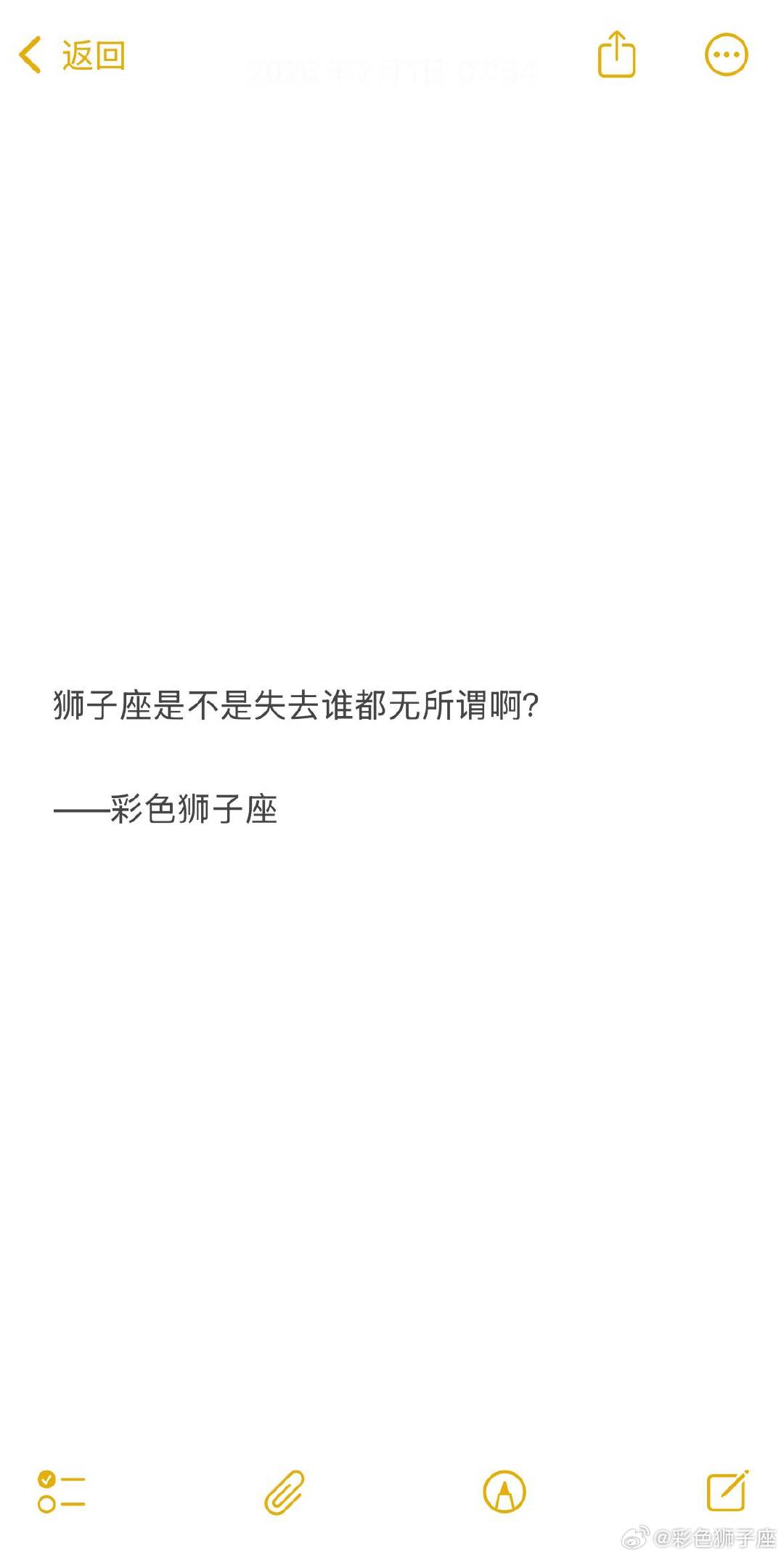 理论上是这样的，如果有所谓的话，应该是演过头了。 