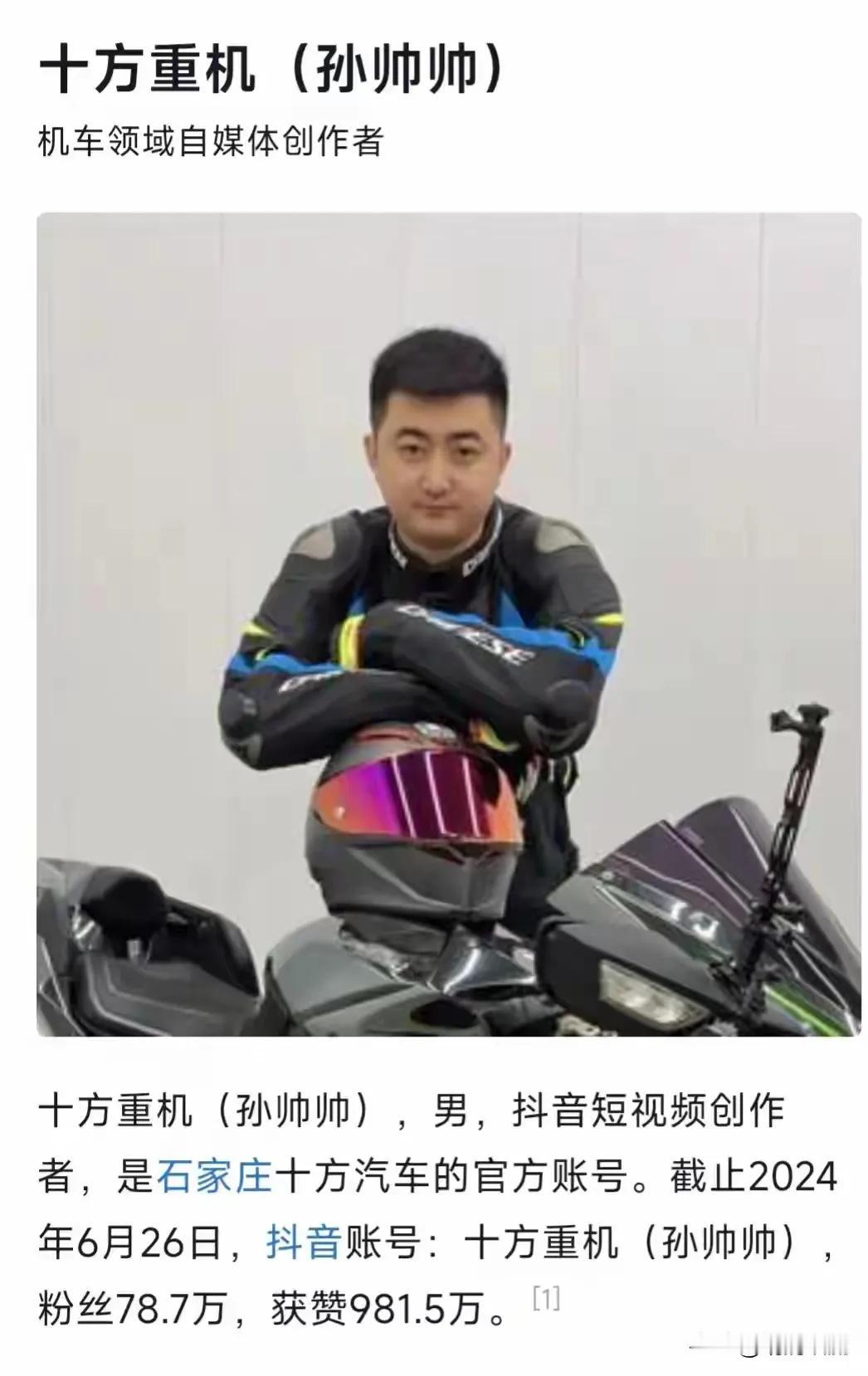 这位小哥，人帅，事儿做得也帅！你能开宾利，寓意着你这位贵宾，定能大吉大利！