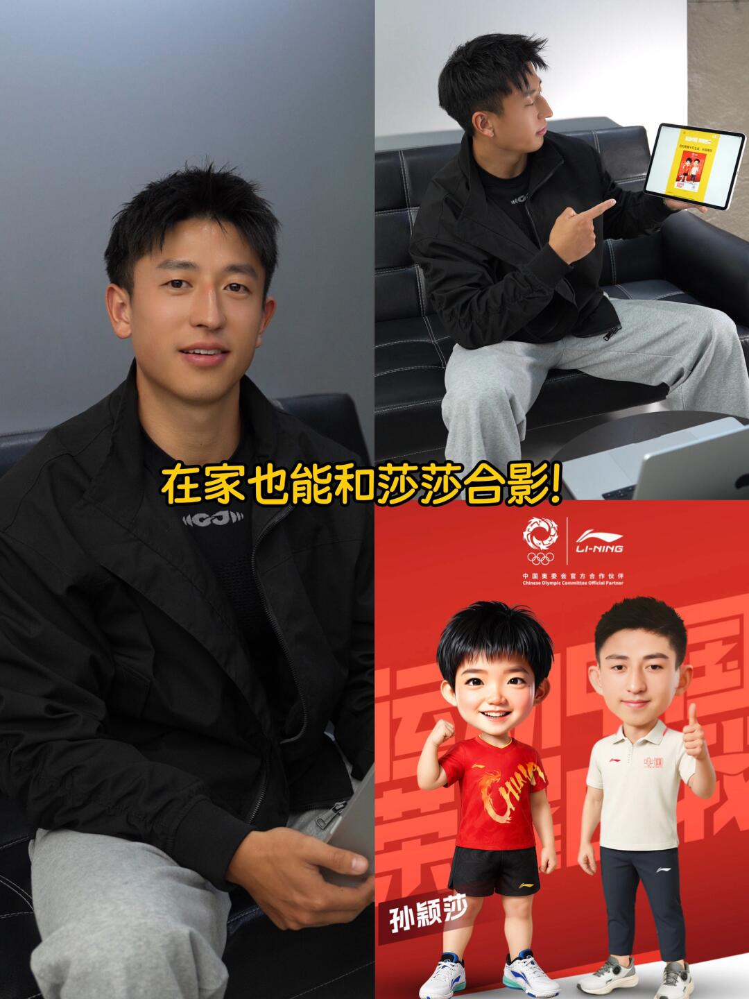 我的荣耀生成指南｜对冠军天团的第N次心动