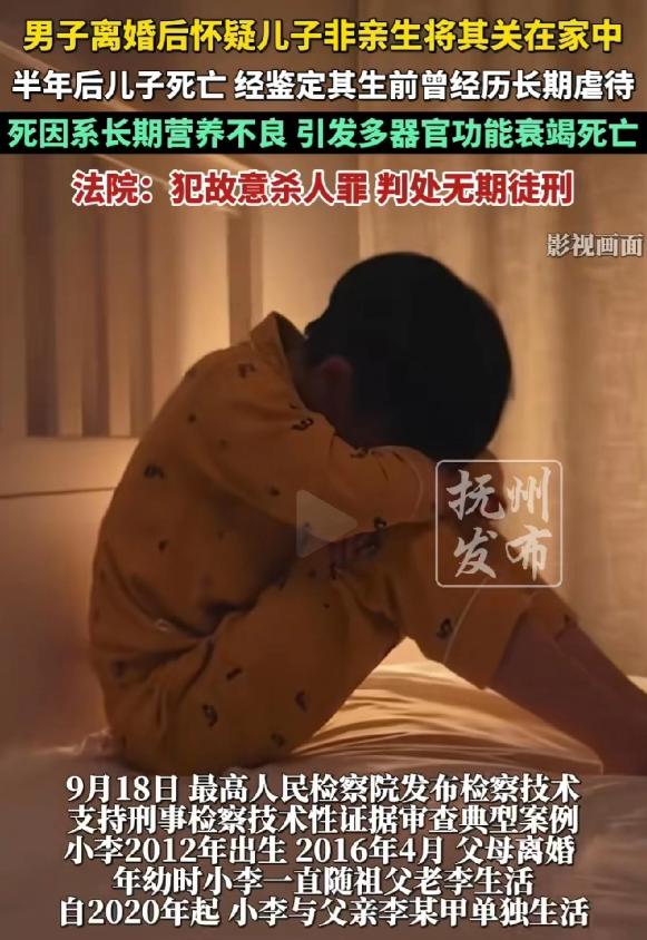 山东，男子和妻子离婚后，将不到4岁的儿子丢给爷爷抚养，孩子8岁时，他将儿子接走和