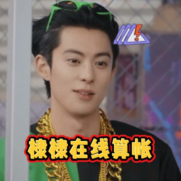 王鹤棣曝范丞丞放节目组鸽子王鹤棣曝范丞丞放节目组鸽子 哥们玩熟了就是啥话都敢说?