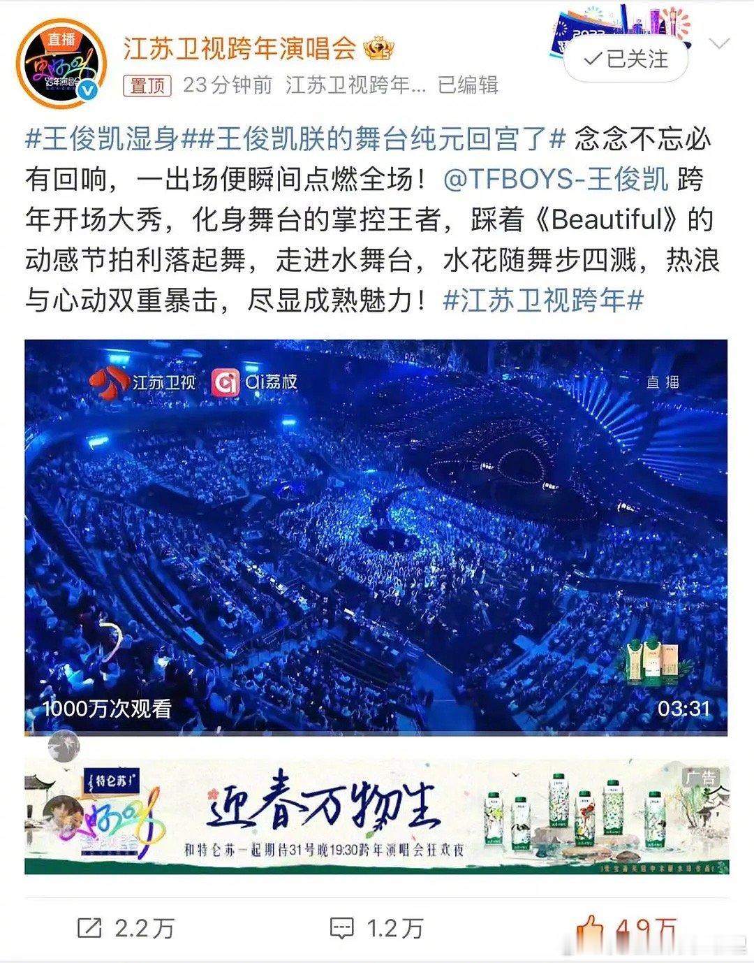 王俊凯湿身 王俊凯《Beautiful》舞台23分钟破千万播放量，什么水平？ 