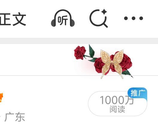 打卡章鱼哥第一个一千万