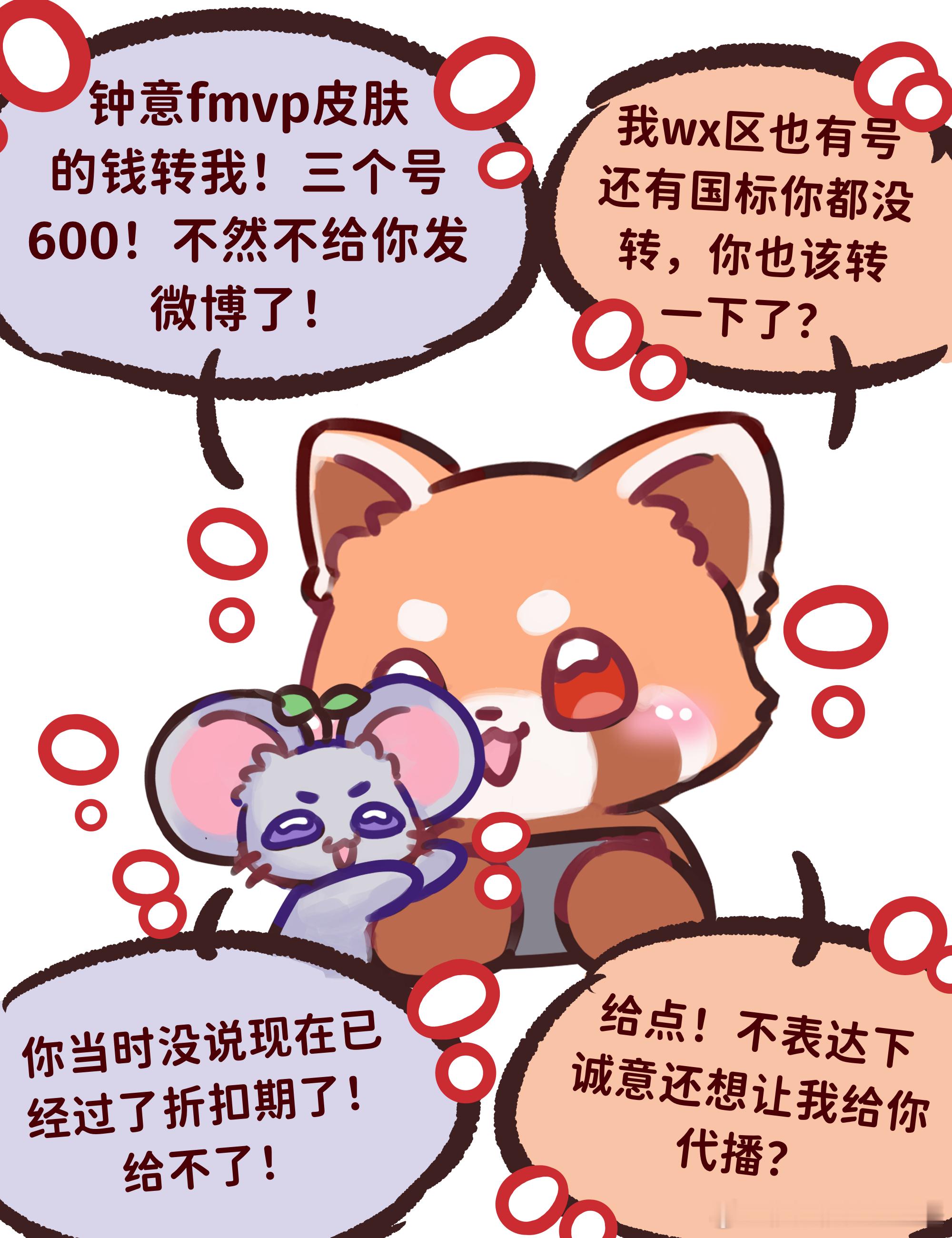 意生意世意生意世 *两个人在拉扯什么……初中生谈恋爱是吗 