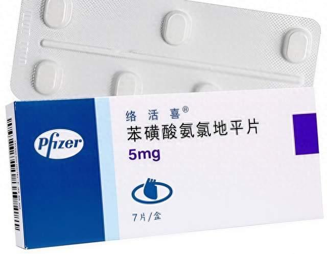 苯磺酸氨氯地平片长期服用到底好不好？医生一次讲清楚