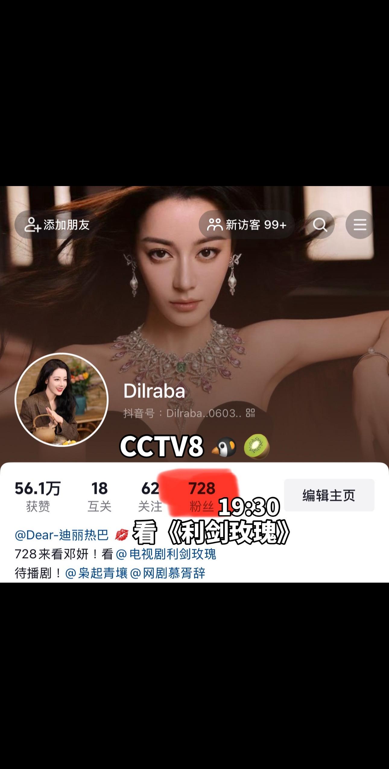 好巧的728！