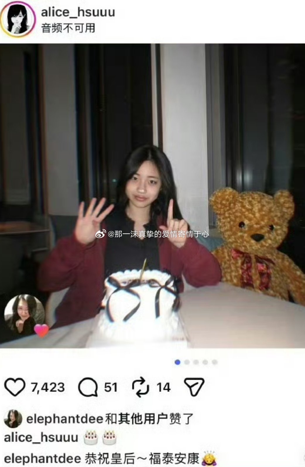 小S称小女儿是皇后一沫真挚的情话小S称小女儿是皇后！一沫真挚的情话