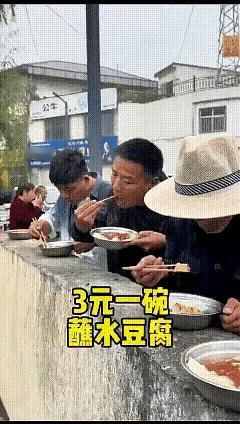 光是隔着屏幕
就流口水了
上次吃这个还是在河北承德