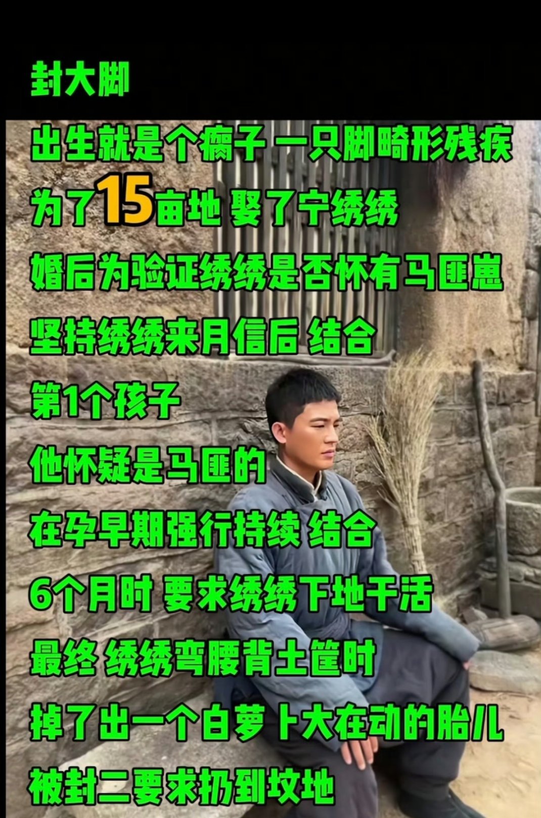 欧豪统一了我全家的审美 现在的年代剧基本都美化了，但凡从农村出来的就知道以前的农