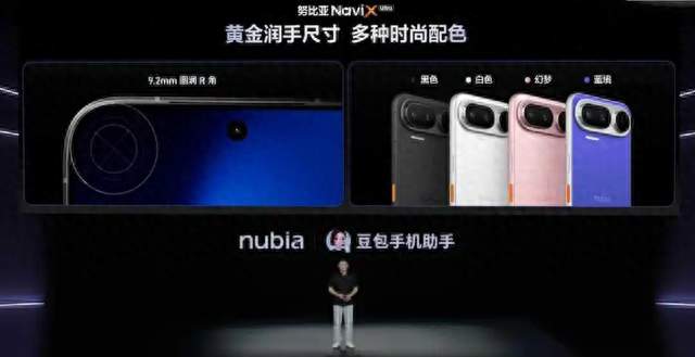豆包手机二代：一秒破亿的“入场券”，和它敲不开的那扇门