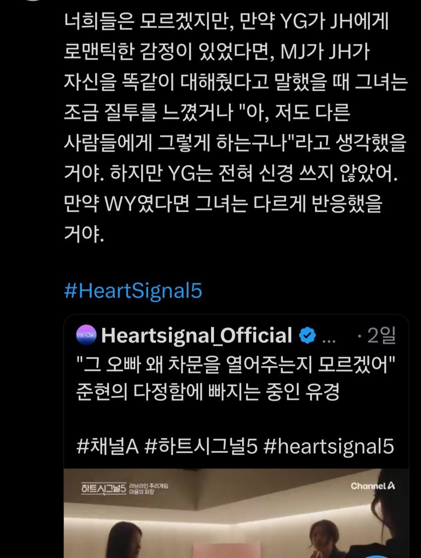 heartsignal5 韩网贴外国粉丝看得更明白啊【图片内容翻译】💬你们可能