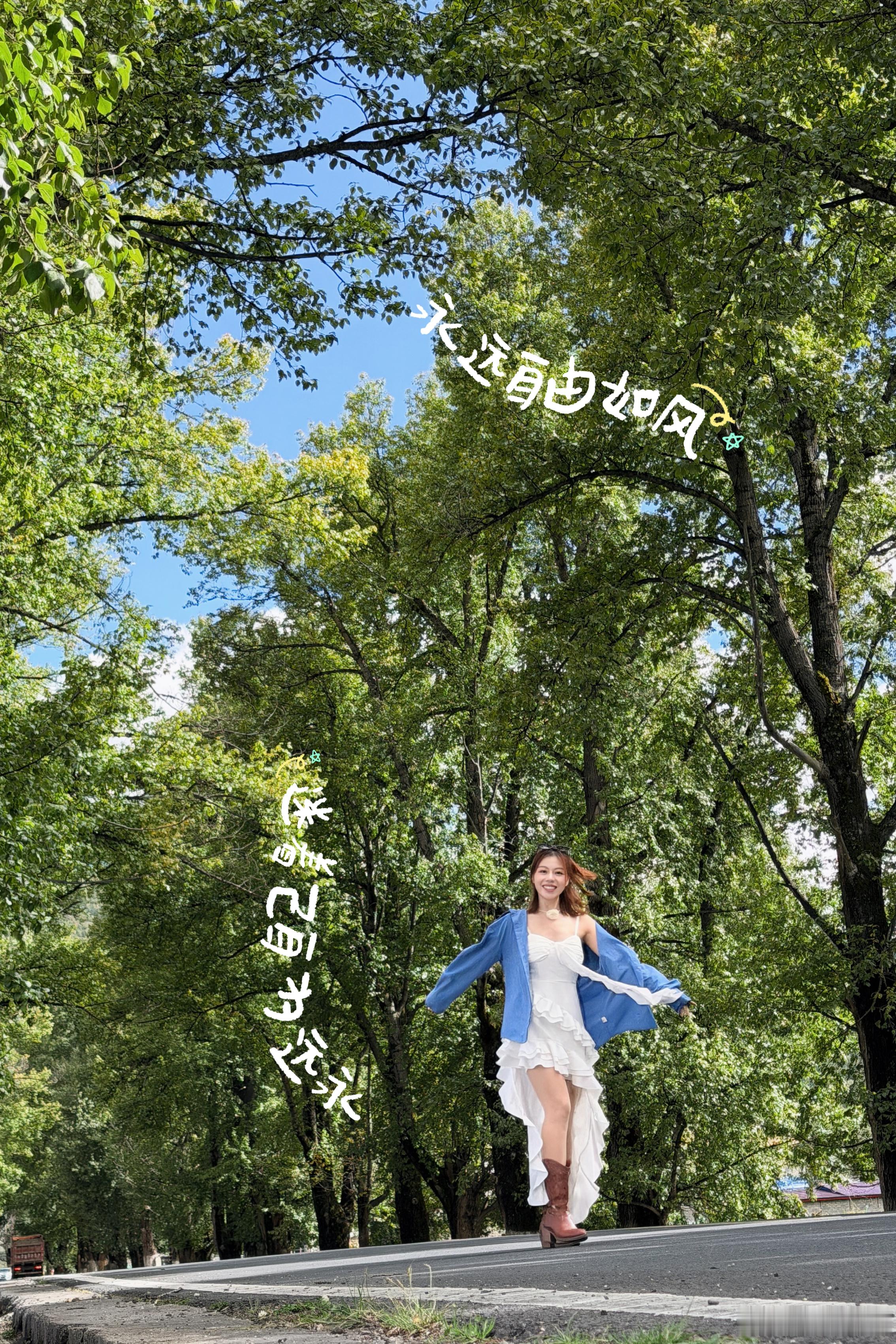 在路上的意义永远比目的地更动人~早吖[太阳] ​​​
