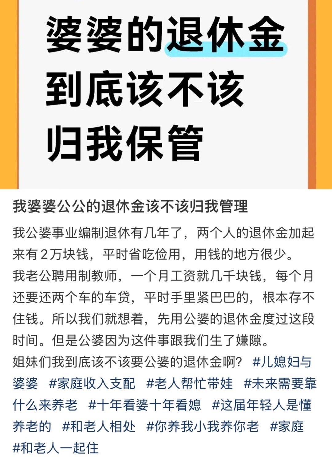 问我们干嘛，去找有关部门啊，婚前的都能给你安排明白，婚后的就不行了吗[笑而不语]