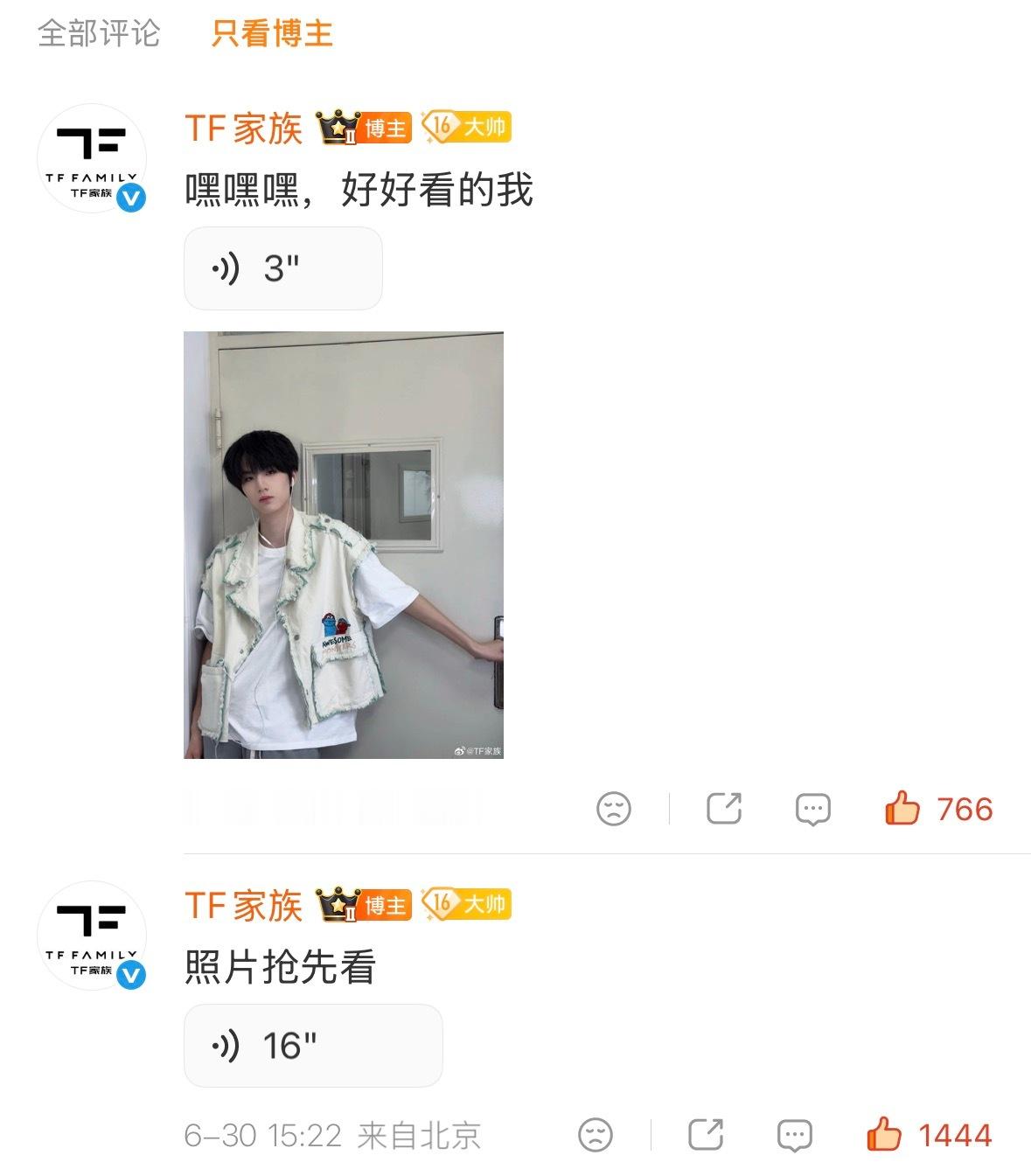 特地开会员领的弹幕卡 我不管我说是回我就是回我 