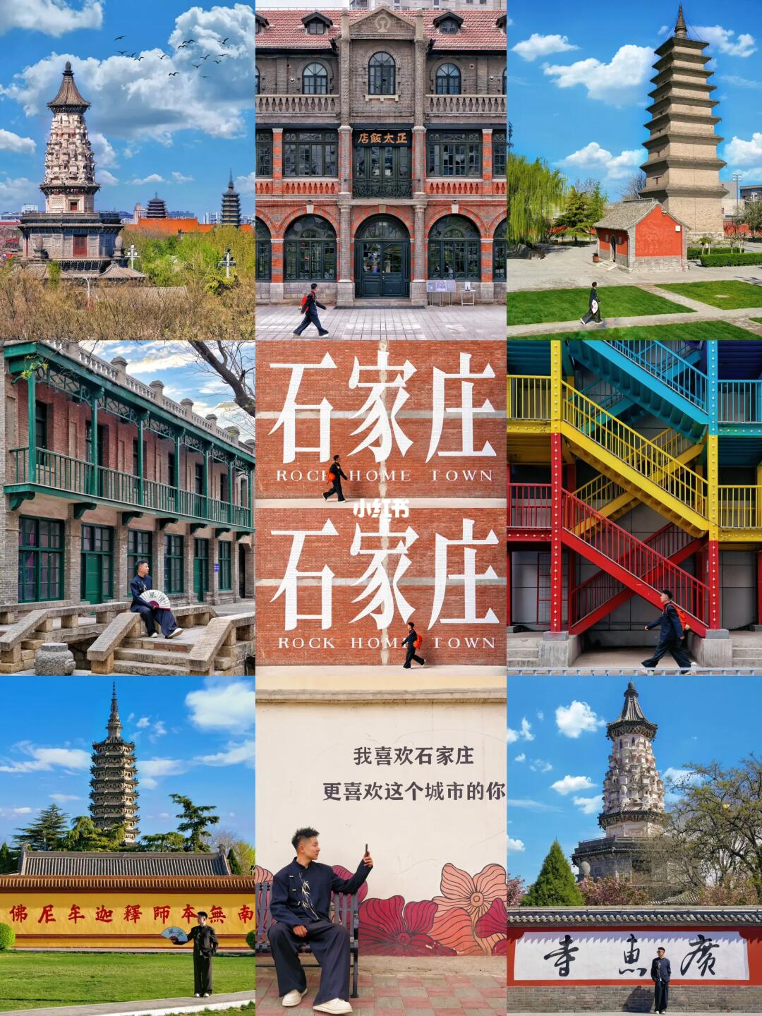 北京🚄1h直达❗️直接复制这条2️⃣日游路线