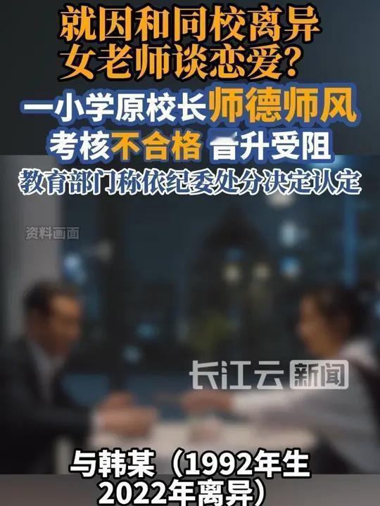 至于两人同在一个单位又存在上下级关系一说，就更站不住脚，大家可以细数一下，夫妻同