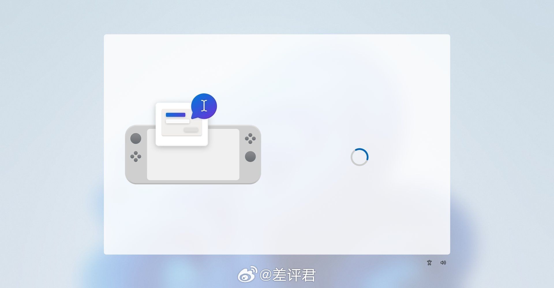 #差评说数码# Windows 11 将引入新特性，在检测到掌机设备启动后，会把