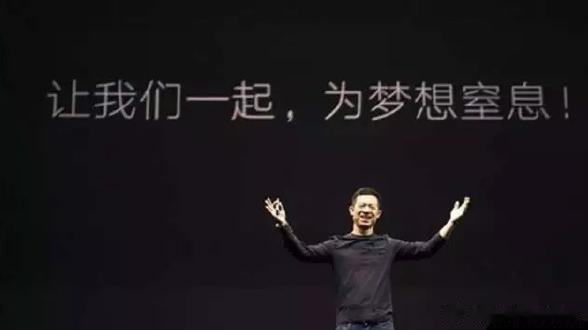 贾跃亭近期因8.3亿案款被限消天眼查显示，贾跃亭3月被恢复执行14.1亿，4月又