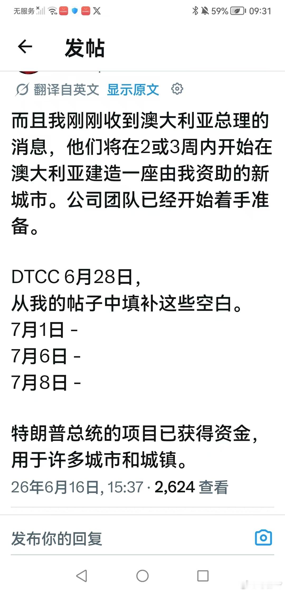分享图片 