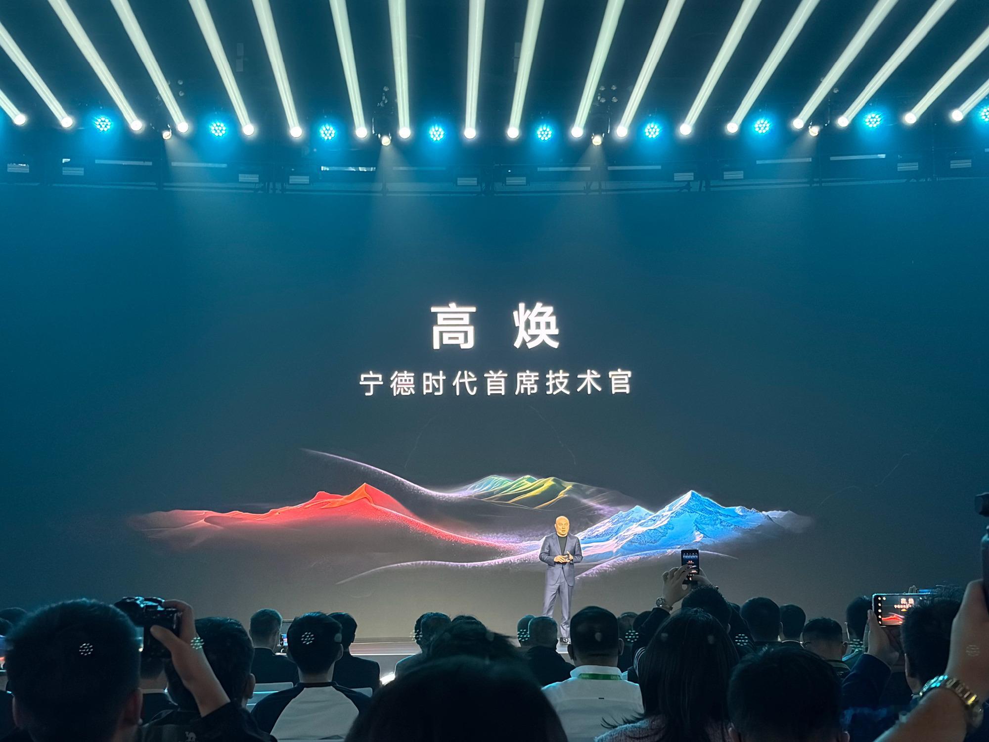 4月21日宁德时代科技日，高焕表态：25万+纯电用磷酸铁锂属变相减配。【25万以