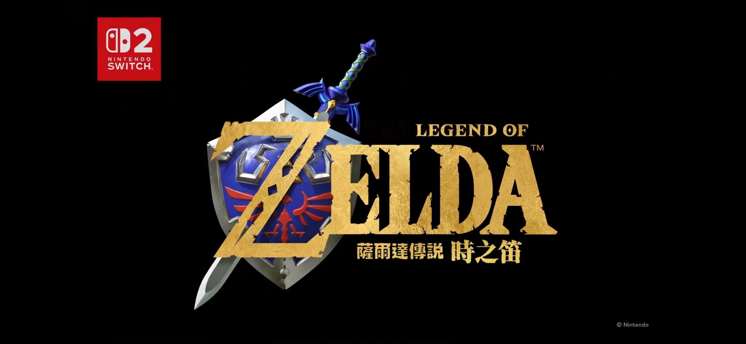 Switch2我会买的 