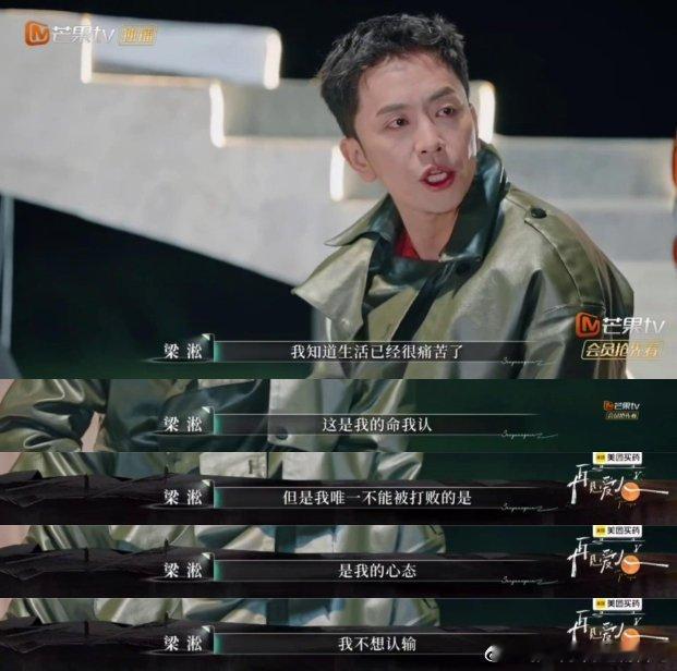 再见爱人史上最听话男嘉宾再见爱人有被打断说话爆发情绪的小脾气，何美延让换拍摄位置