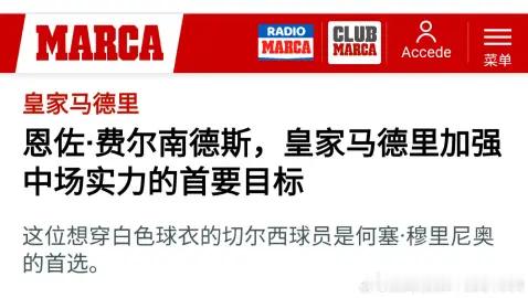 简直无法评价莫雷托的行为他一天前说恩佐是自荐，现在他在马卡报发文说，他是皇家马德