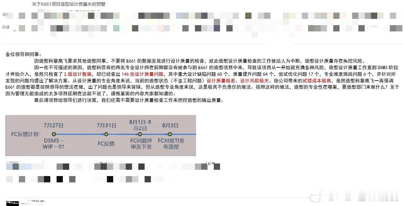 看看在企业内做PQ的艰难!再看看笔者，在媒体里面说PQ，emmm我最近喜欢上了e