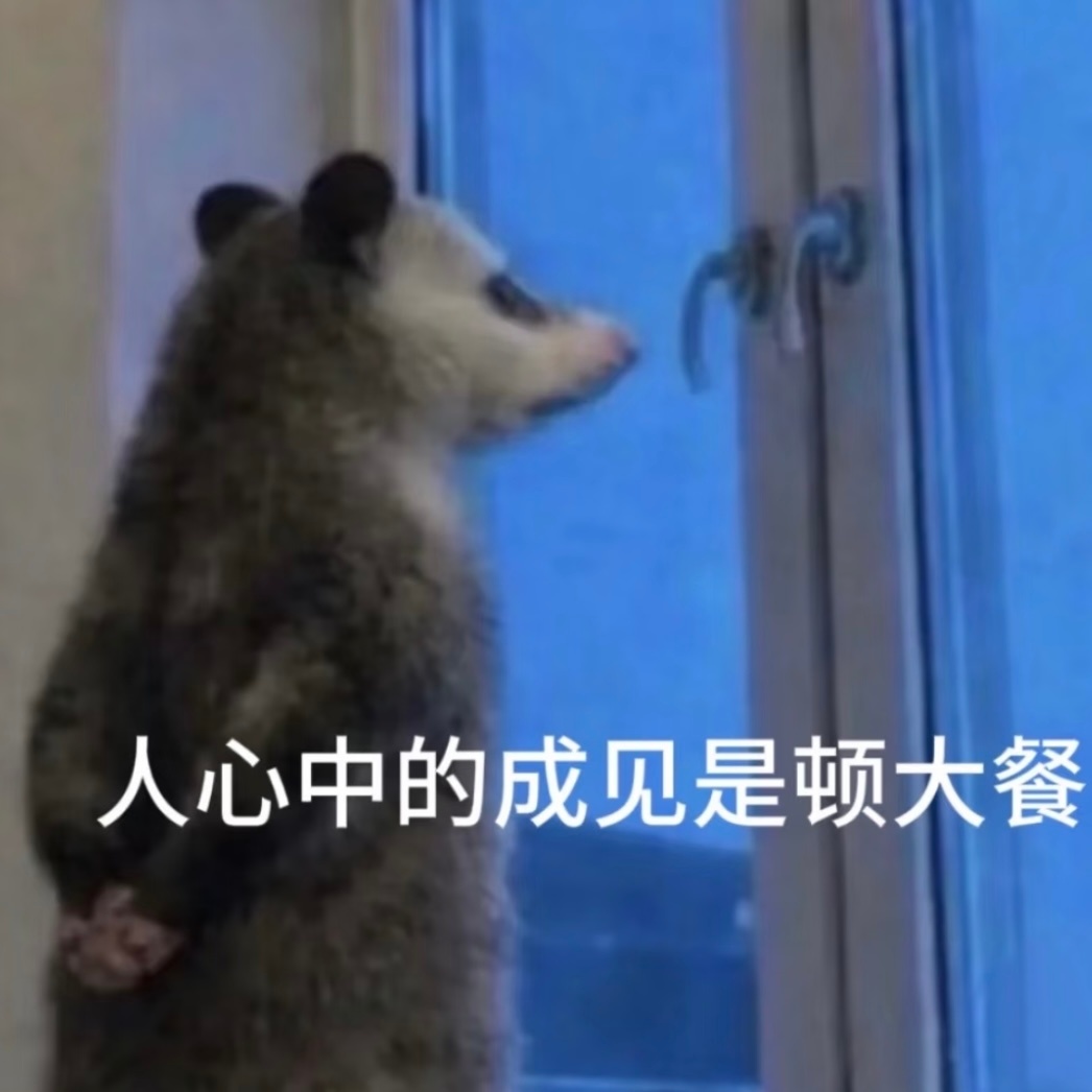 还是同行太抬举了 就这样让TES带着两个ldl去国际赛被让二追三了 