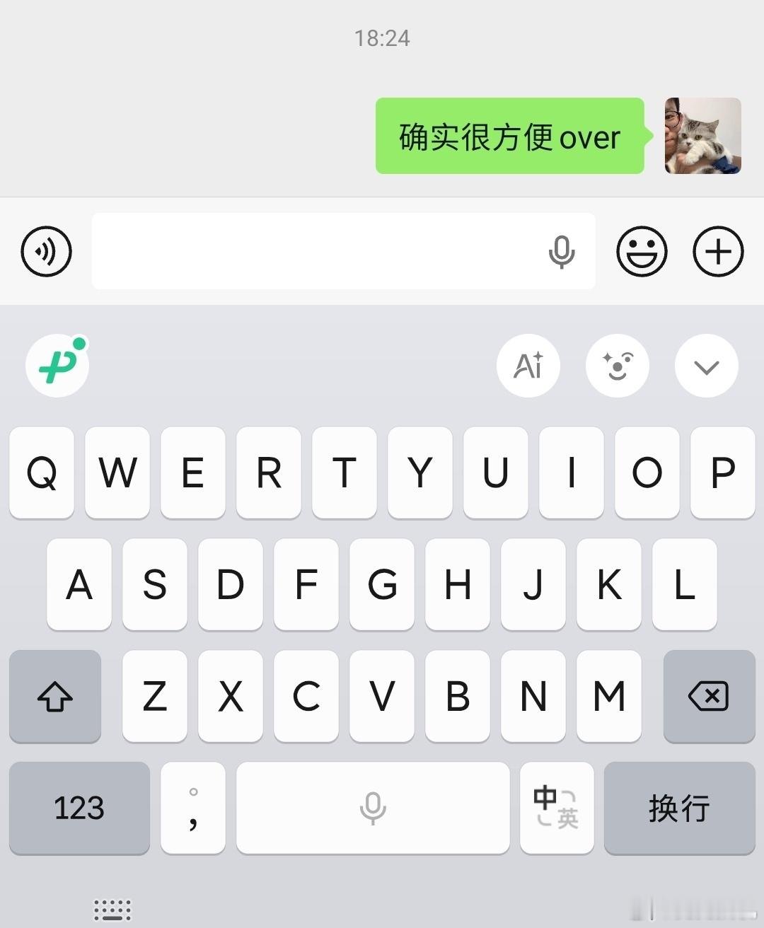微信能自动发消息了之前就发现这个功能了，识别率还挺高。不过不知道说一个over 
