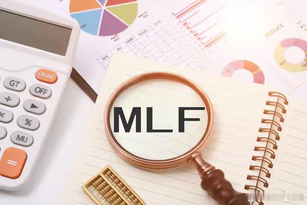 1月23日A股策略：央行行长潘功胜最新发言！降息降准还有空间！专注A股市场每日实