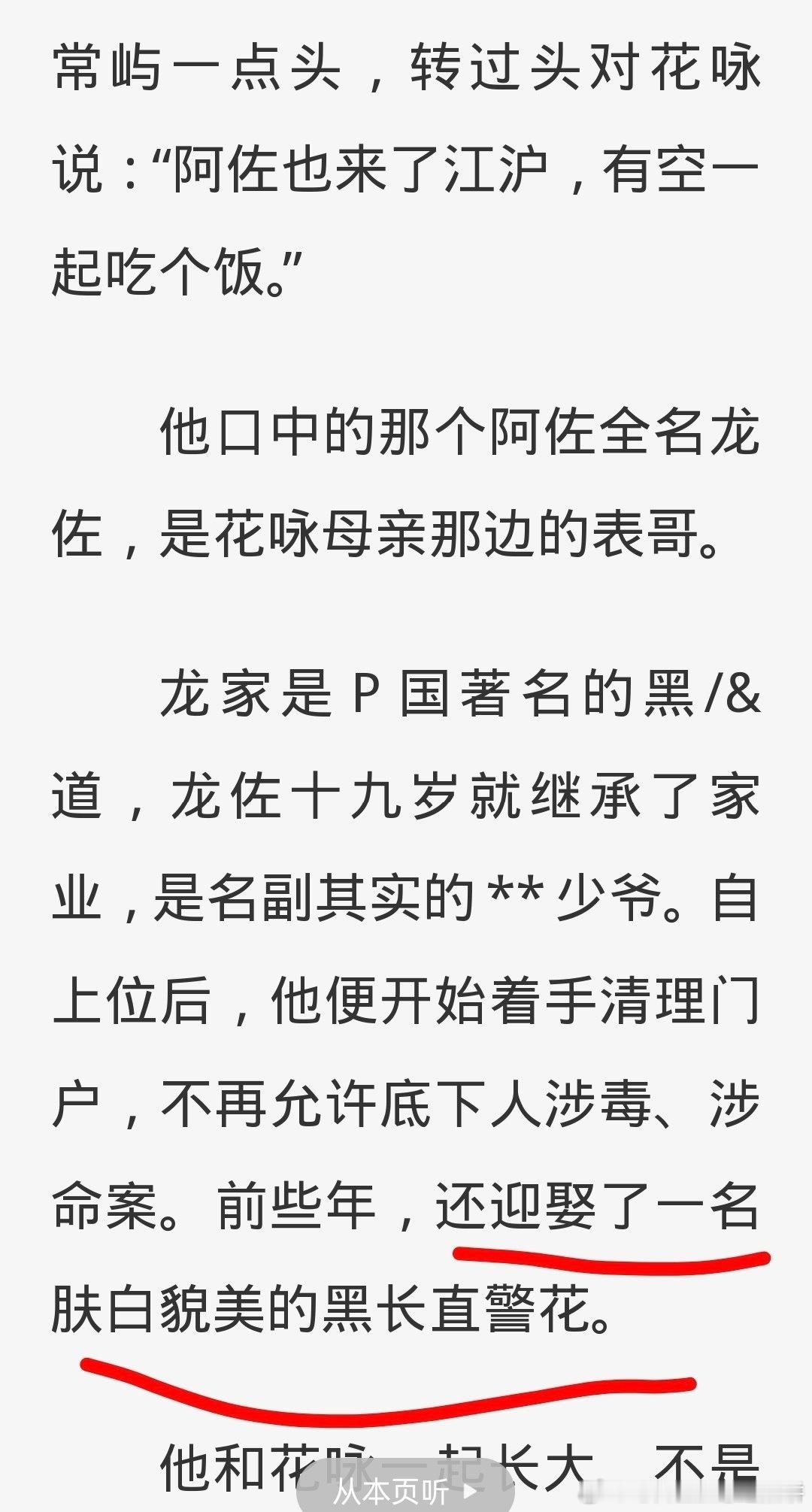 什么玩意[疑问] ？7.0垂涎的作者、导演是向佐的双胞胎表妹，向佐演的那个ome