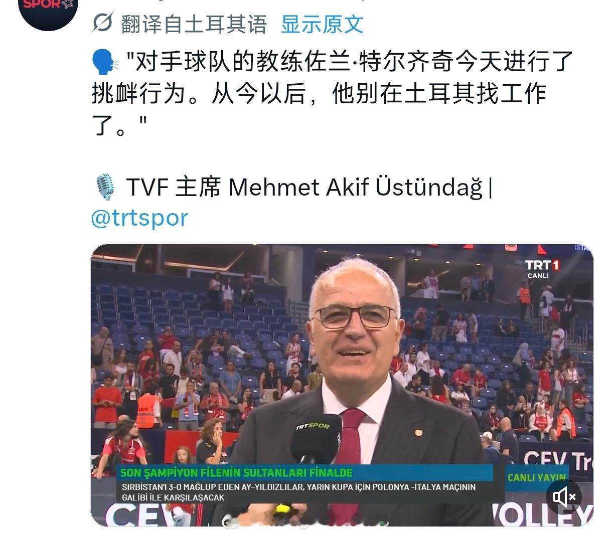我怎么没注意他什么挑衅行为？是说土鸡打假球么？ ​​​