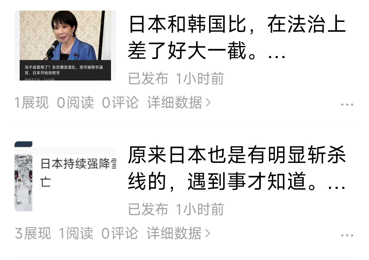 现在有些媒体，你说日本不是，他们就不推荐你，可以想象，日资、日人、日系水军恐怕不