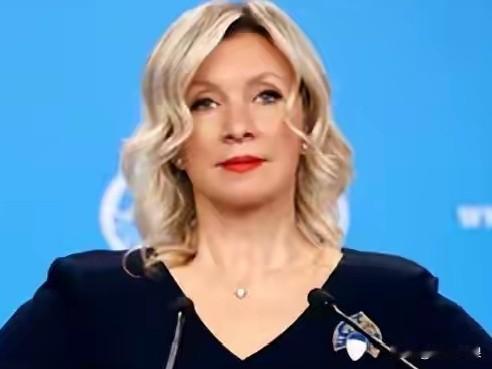 俄罗斯向本国公民发出紧急提醒！

刚刚，俄罗斯外交部发言人扎哈罗娃向本国公民发出