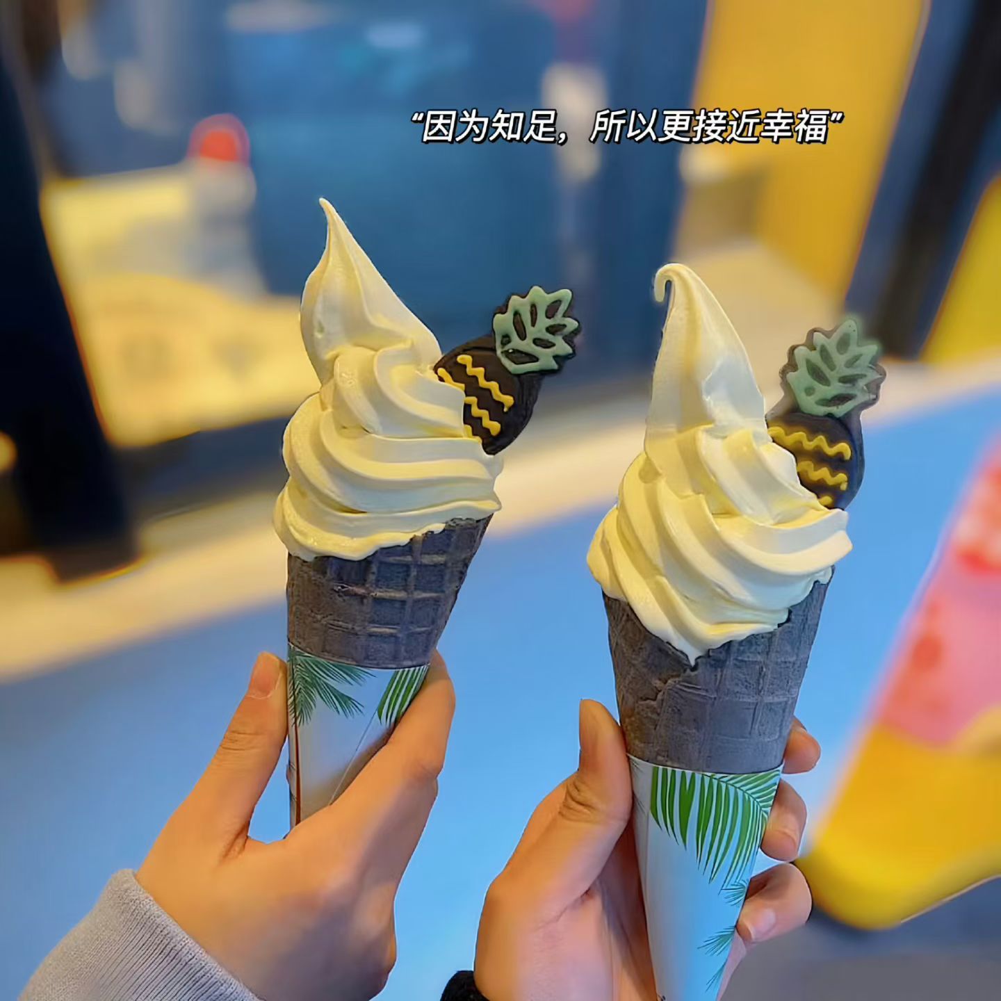 这个春天很好 有微风 有浪漫 有我们🌷 