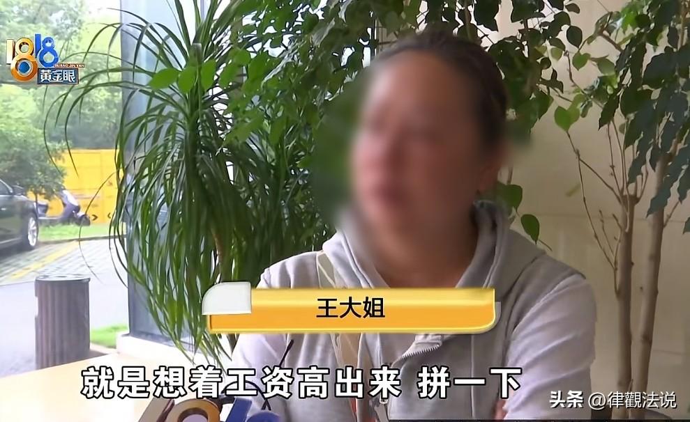 不要稀里糊涂交钱！贵州一女子看到招聘广告，说招酒店客服保洁员，综合工资6500元