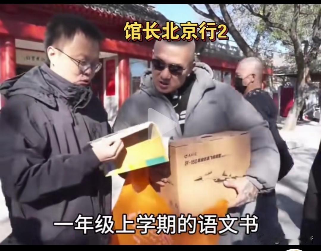 北京欢迎你，馆长！

馆长一下飞机就收到了粉丝送的歼—35模型，把他高兴坏了，是