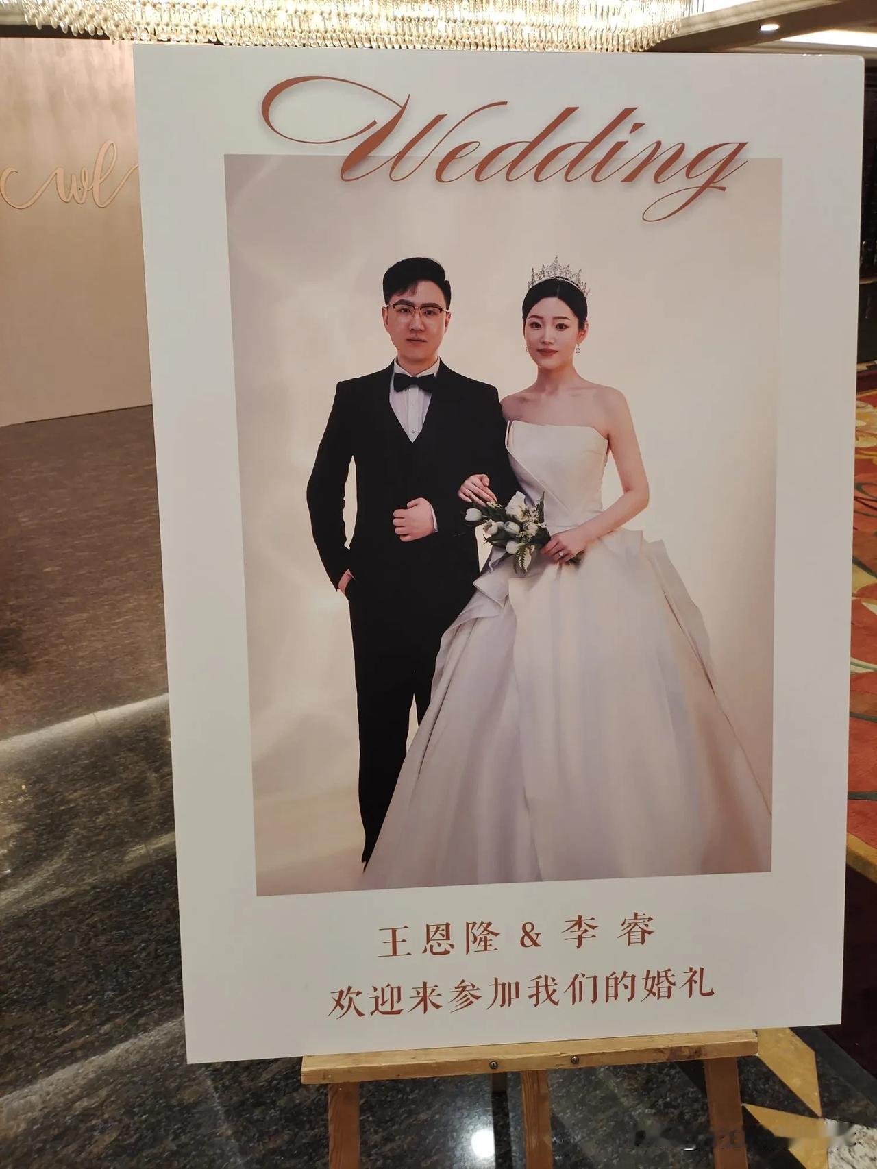 #婚礼最难忘的事# #婚礼轶事分享# #婚礼最难忘之事# #婚礼的感悟分享# 在