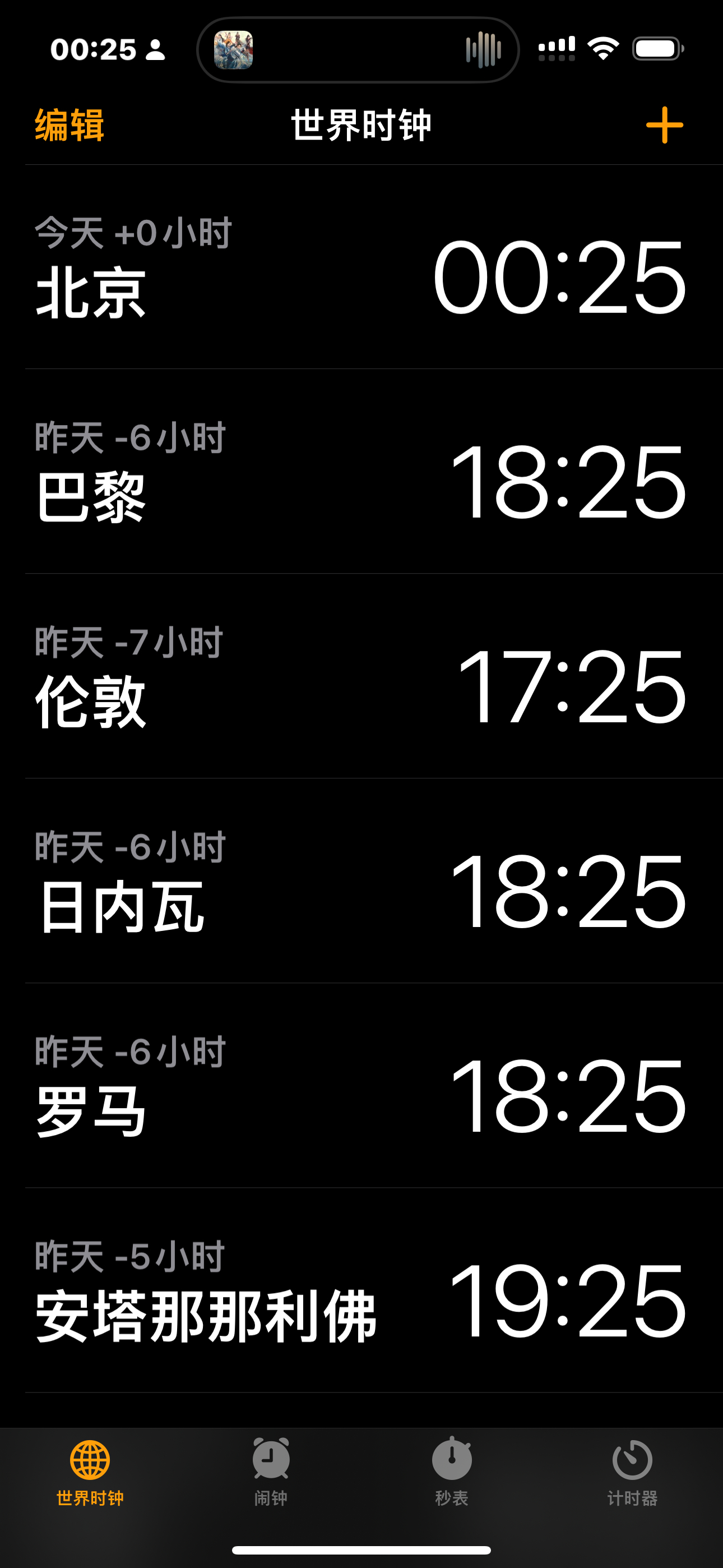 小哥哥应该要吃晚饭了吧