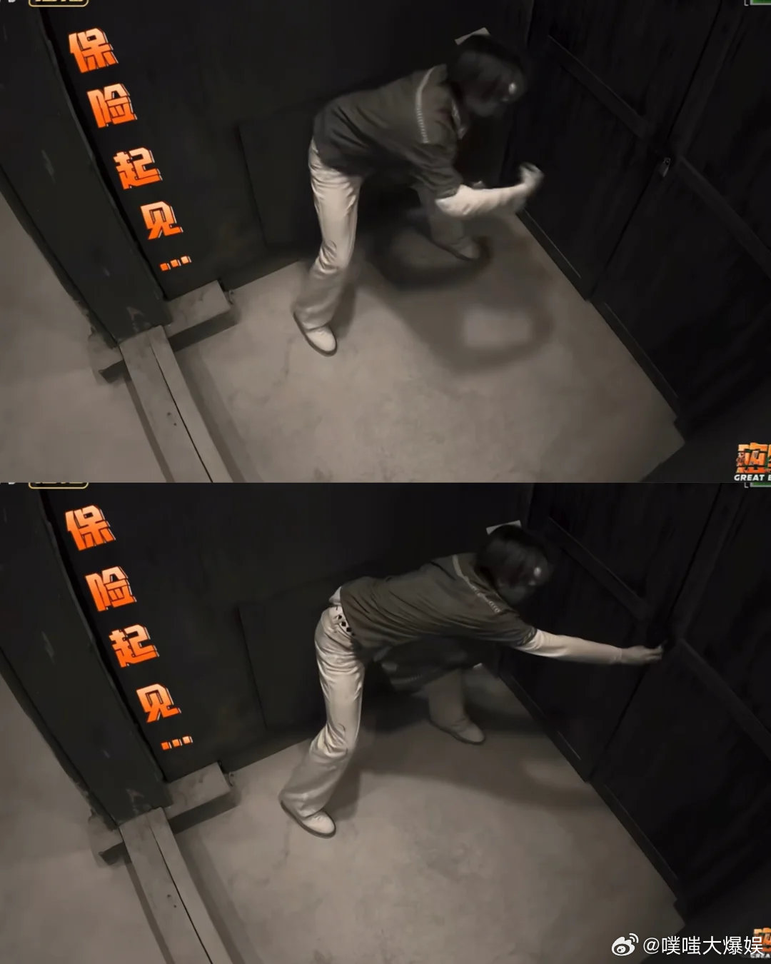 密逃里没有直立行走的风险 密室大逃脱 NPC出场的瞬间，全员下意识压低身形，本能