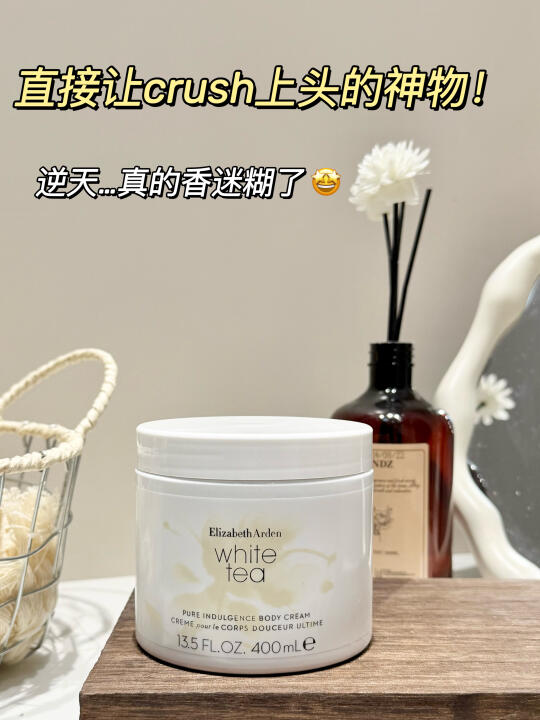 直接让crush上头的伪体香神物！！