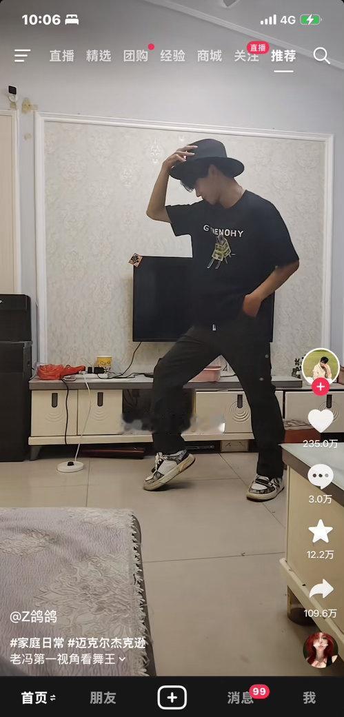 蚌埠住了 ​​​