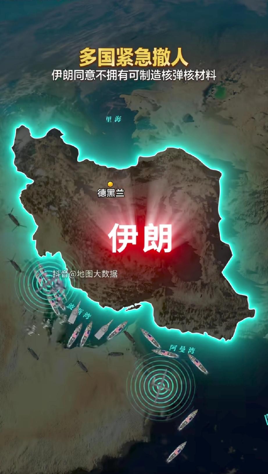 太霸道了，一边和谈一边就开打。
以方：此次袭击是美以共同行动，
美官员：美国对伊