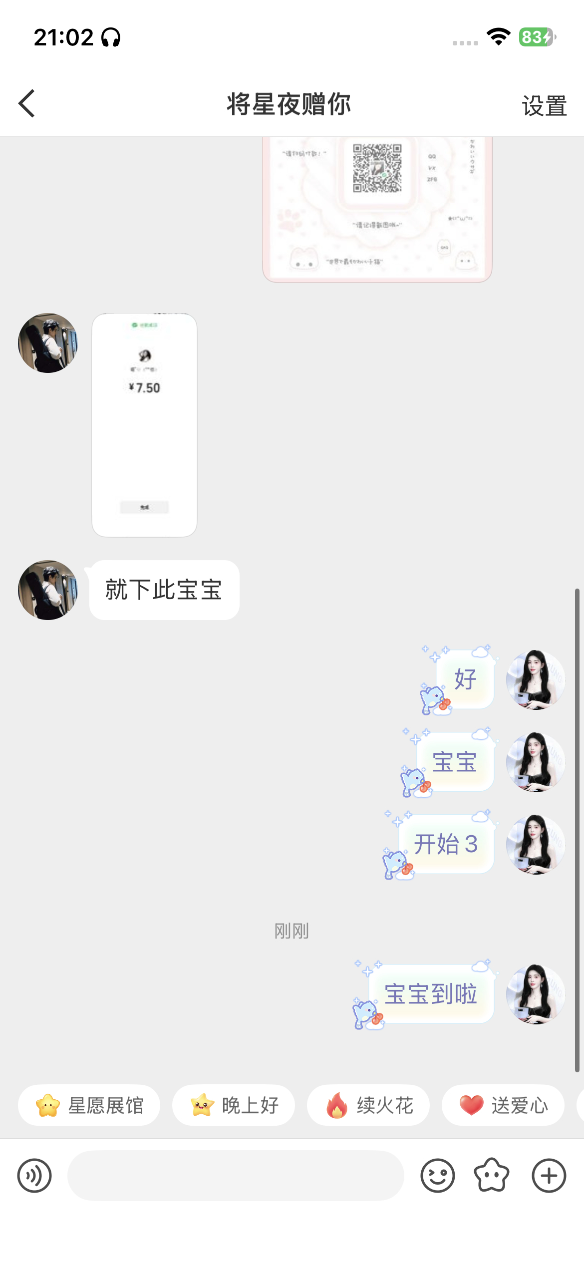 500fo  专栏 · Xyt