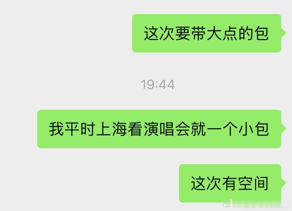 钱总是莫名其妙就用掉了…… 
